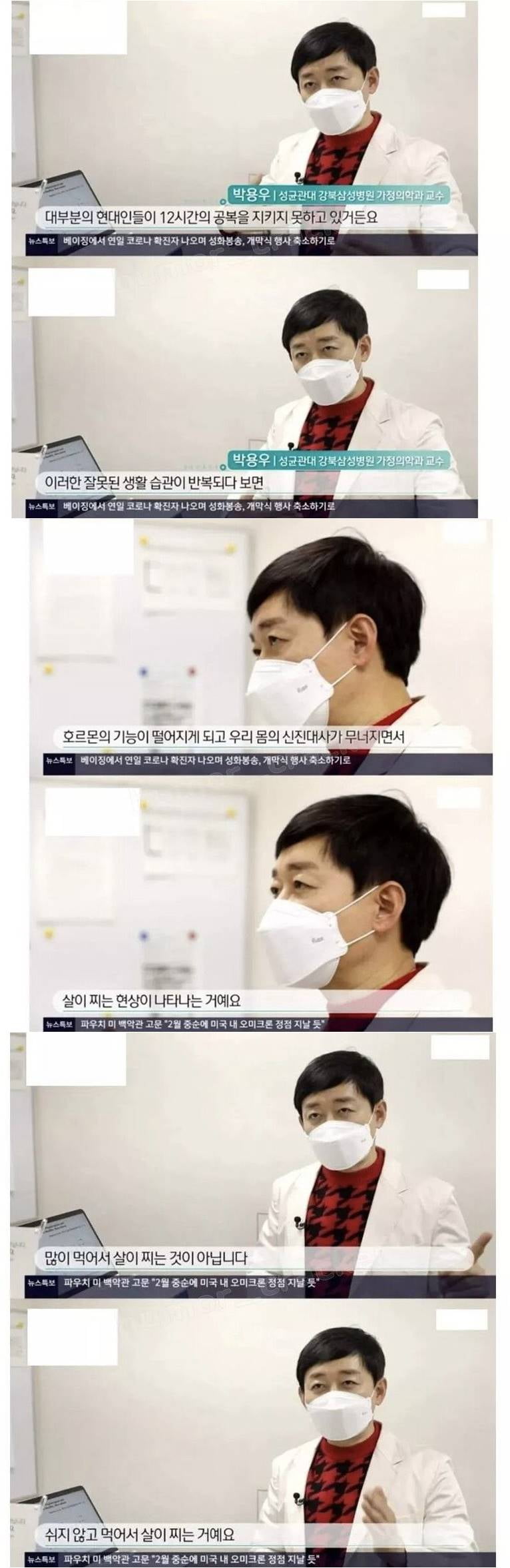 쉬면서 먹는게 중요한 이유 | 인스티즈