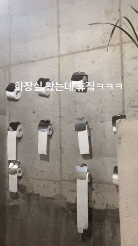 어느 카페의 화장실 휴지 상태 | 인스티즈