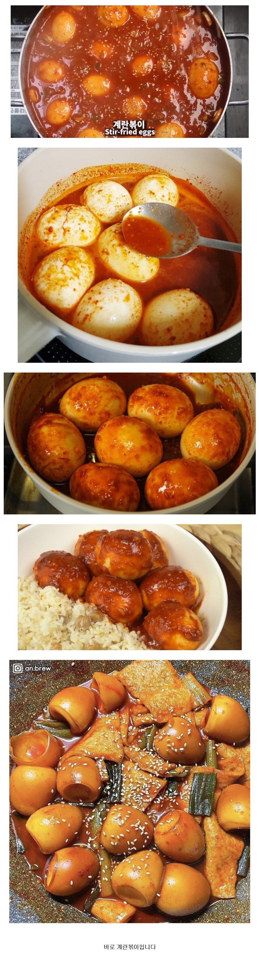 떡볶이에서 떡이랑 어묵을 뺀 음식 | 인스티즈