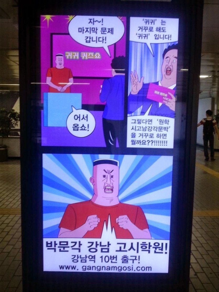 너무 평범해서 이상한 광고 | 인스티즈