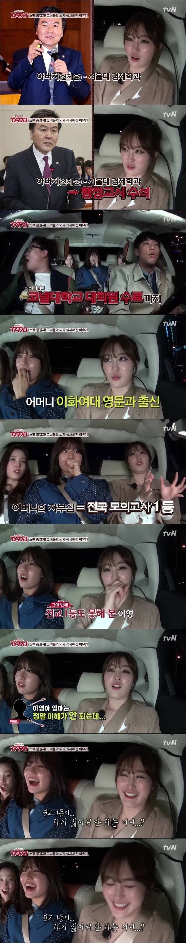 아영아. 전교1등 하기 싫어 안하는거니 | 인스티즈