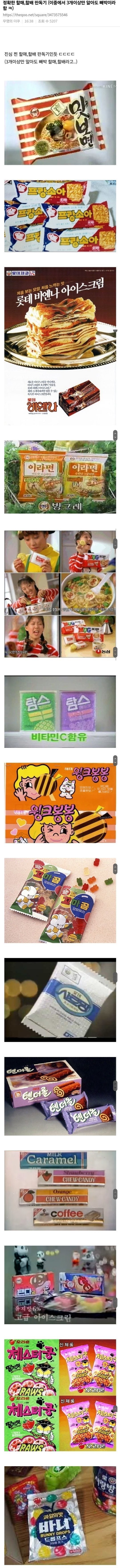 이중에서 3개 이상 알면 빼박 | 인스티즈