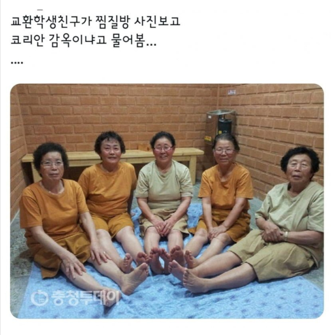 외국인 친구가 진지하게 물어봤다 | 인스티즈