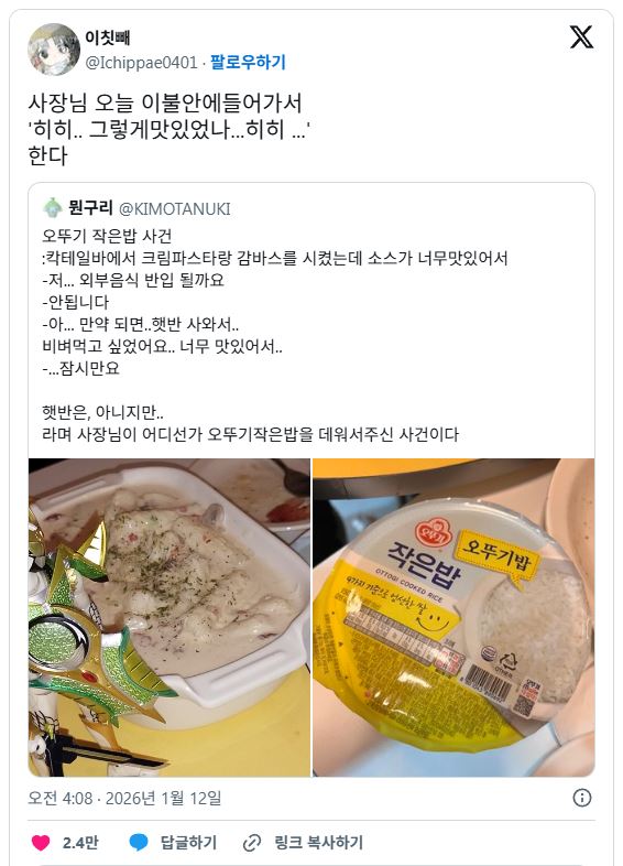 혹시 외부음식 반입되나요 | 인스티즈