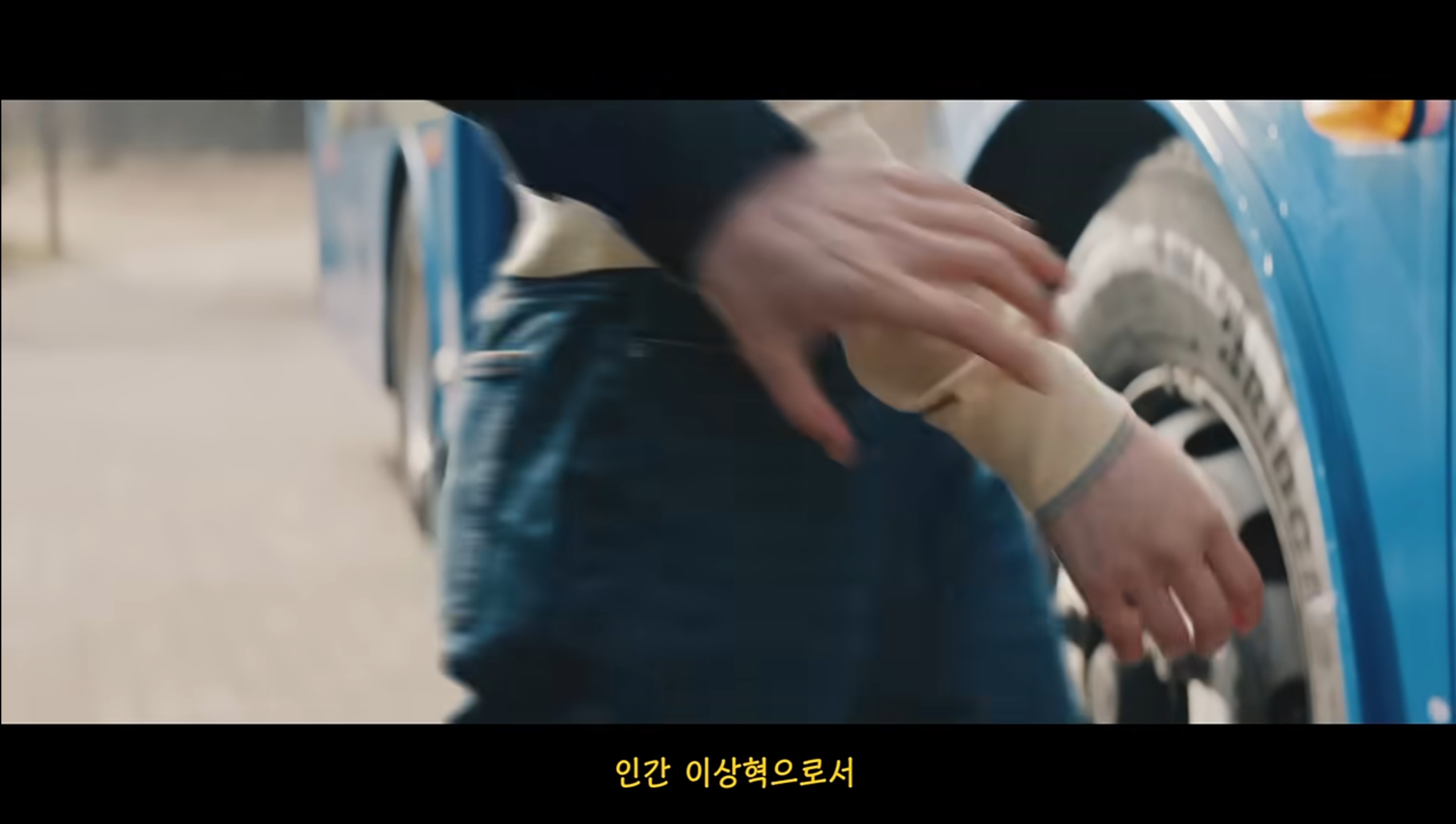 카리나 부럽다 | 인스티즈