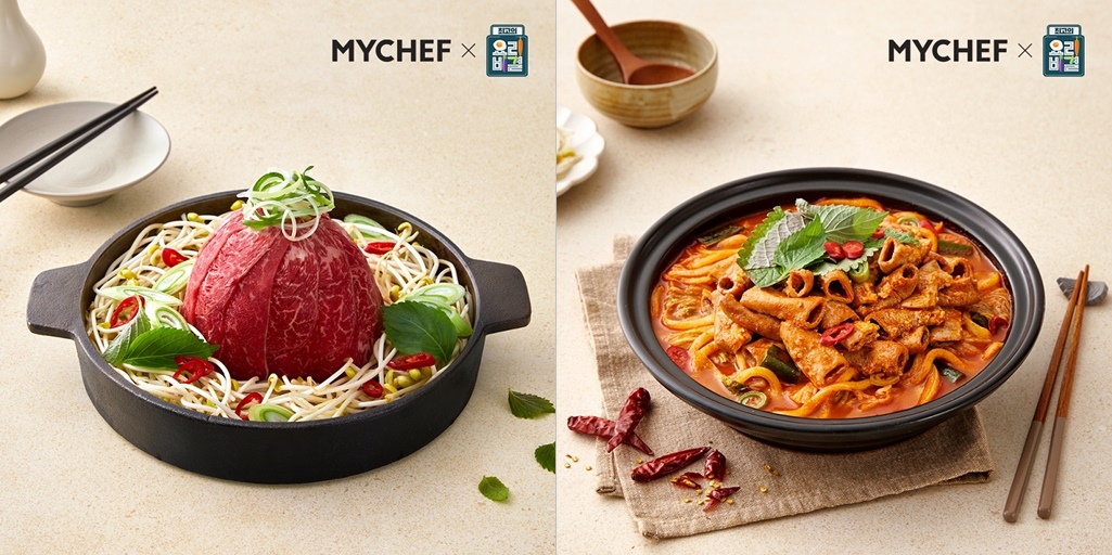 다가오는 설, ˝밀키트로 福 담은 한상 준비하세요~˝ - 에누리 쇼핑지식 뉴스