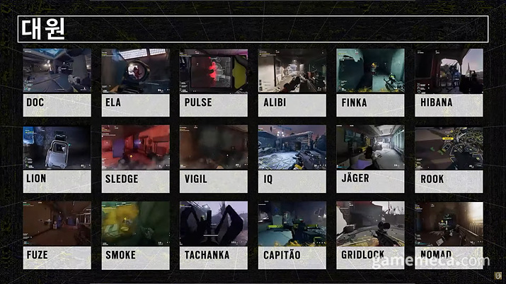 각자의 특수능력은 아키언을 처리하는 일에 최적화되어 있다 (사진출처: 레인보우 식스 공식 유튜브 영상 갈무리)