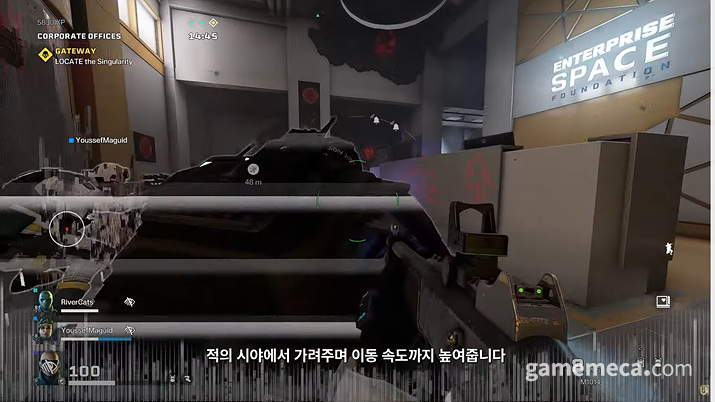 비질의 능력을 레벨 10까지 올리면 아군 전원을 보이지 않게 만든다 (사진출처: 레인보우 식스 공식 유튜브 채널 영상 갈무리)