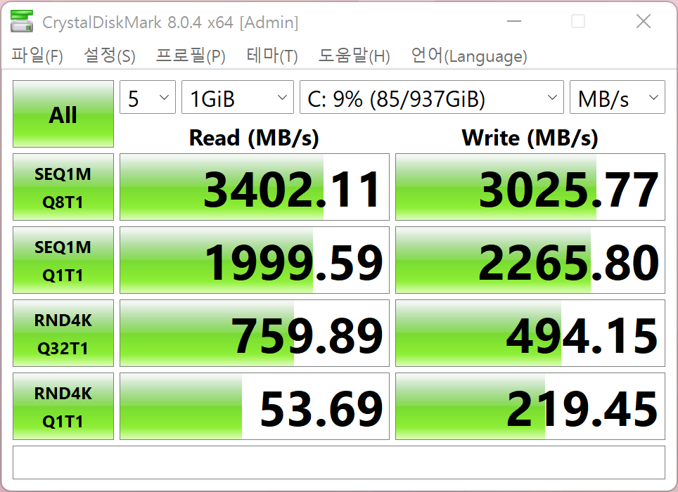 ▲ PCIe 3.0 NVMe SSD가 탑재돼 체감 속도가 빠르다. 테스트 제품은 삼성 SSD로 확인된다.