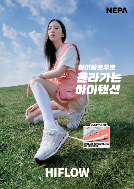 아웃도어 업계, ‘헬시플레저’ 바람 타고 ‘트레킹족’ 공략 나서 - 에누리 쇼핑지식 뉴스