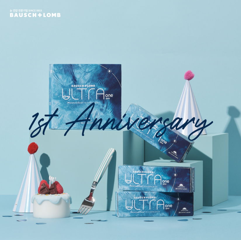 바슈롬코리아, 울트라 원데이 렌즈 출시 1주년 이벤트 진행 - 에누리 쇼핑지식 뉴스