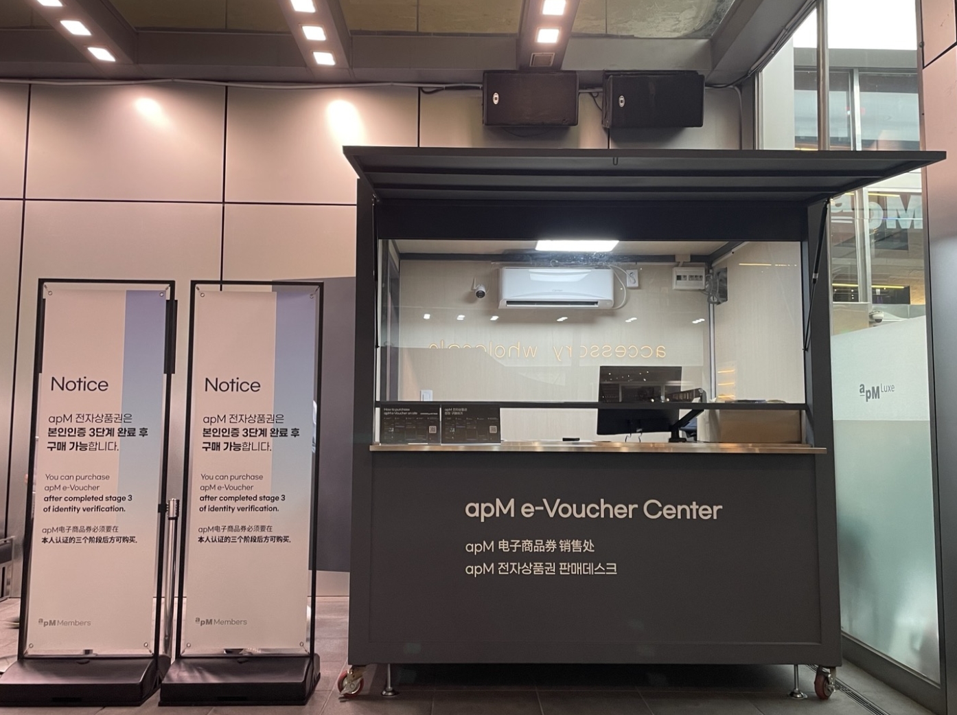 에이피엠 전자상품권, 서비스 시작 첫날 약 3시간 만에 1만장 완판 기록 - 에누리 쇼핑지식 뉴스