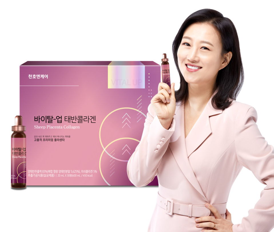 천호엔케어, ‘바이탈-업 태반콜라겐’ 출시 2주년 기념 프로모션 진행 - 에누리 쇼핑지식 뉴스
