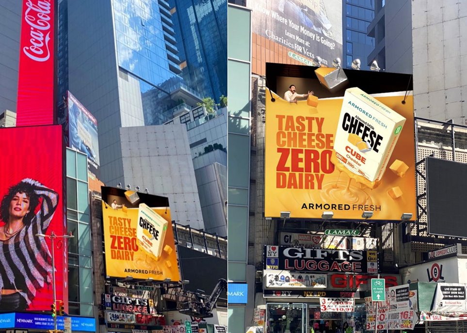 아머드 프레시, 美 뉴욕 타임스퀘어에 광고 캠페인 진행 - 에누리 쇼핑지식 뉴스