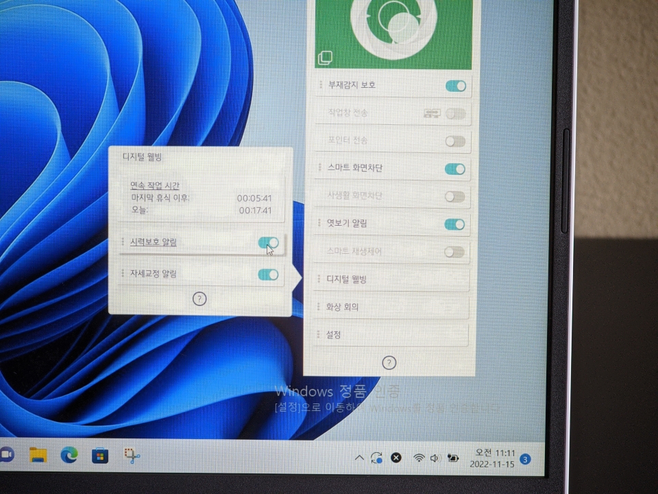 LG Glance by Mirametrix에서 다양한 기능을 사용할 수 있다.