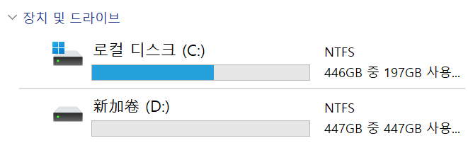 ▲ 신가권이라 하니 무술 이름 같다.