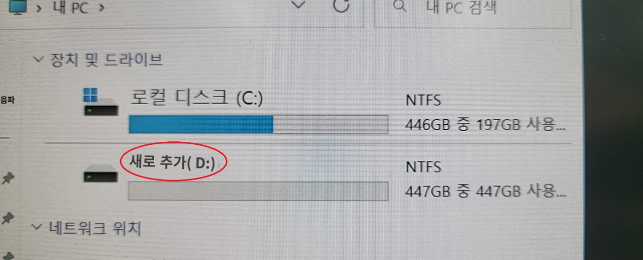 ▲ 사실 이런 뜻을 갖고 있다.