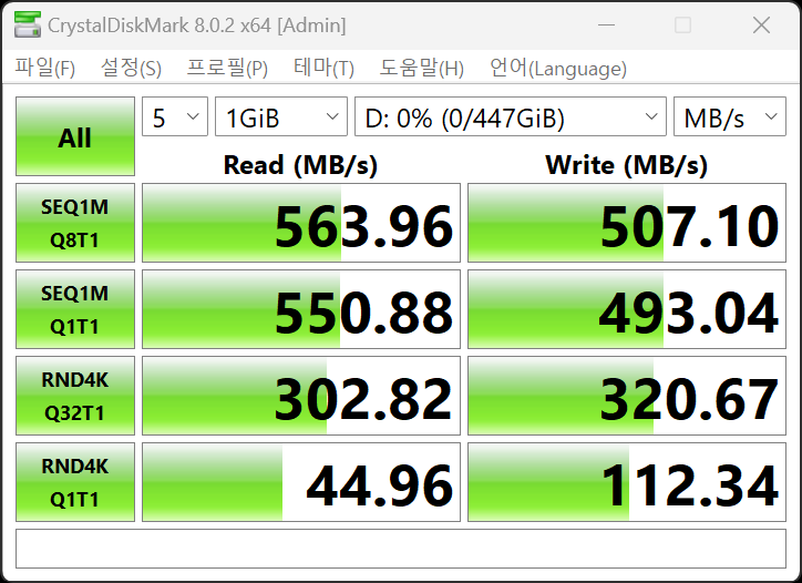 ▲ 크리스탈디스크마크 성능도 높게 측정된다.