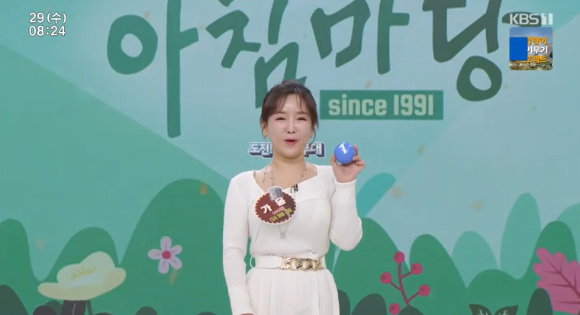 '아침마당' 가윤 ˝母 난소암+뇌종양에 세상 떠나…아들도 암 투병˝ 눈물 - 에누리 쇼핑지식 뉴스