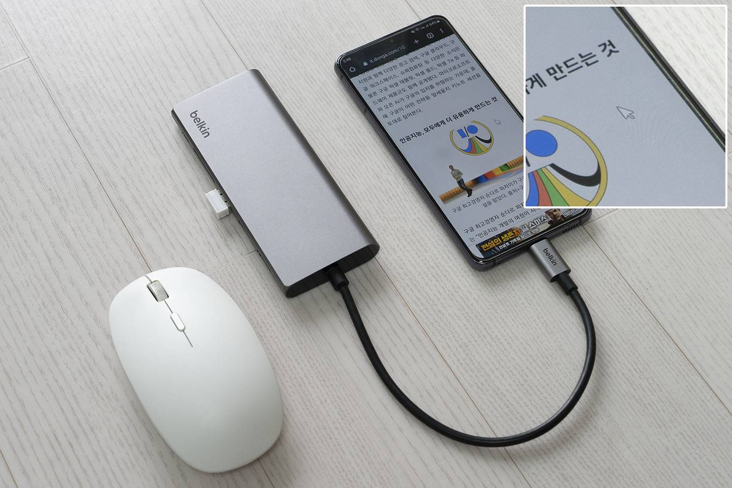 USB-C형 허브를 꽂으면 마우스로 스마트폰 화면을 조작할 수 있습니다 / 출처=IT동아