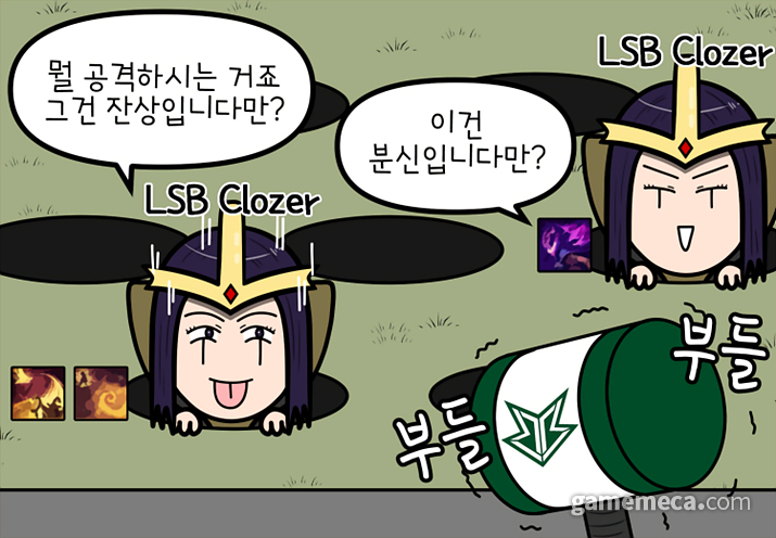 [롤짤] 르블랑으로 경기 찢어버린 클로저 - 에누리 쇼핑지식 뉴스