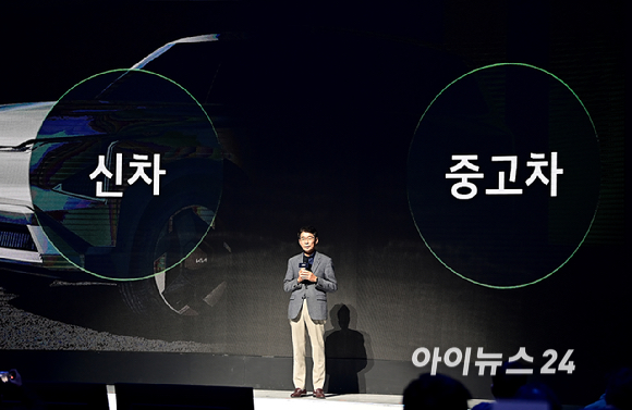 [포토]기아, 믿고 사는 인증중고차 사업 시작 - 에누리 쇼핑지식 뉴스