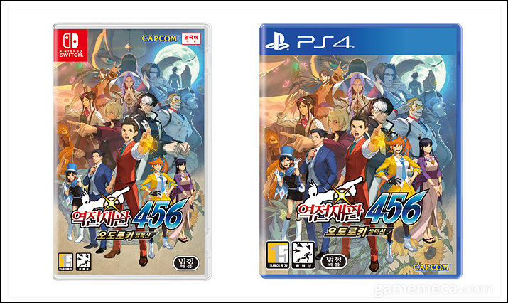 오도로키 셀렉션 패키지 이미지 (사진제공: 게임피아)