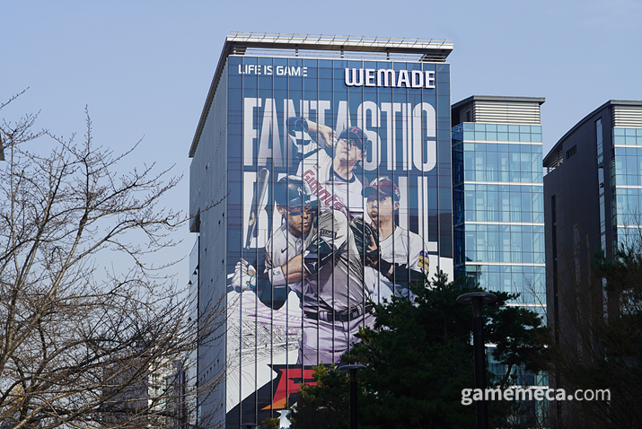 위메이드 사옥 전경 이미지 (사진제공: 위메이드)