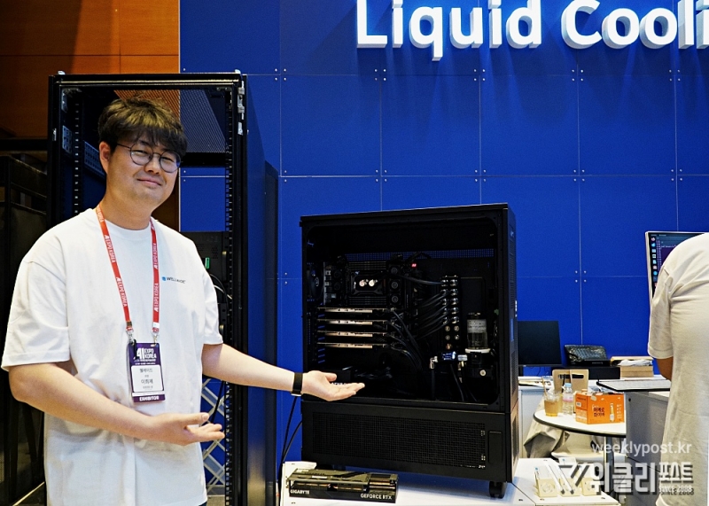 [Ai EXPO 2024] 無소음 머신러닝 솔루션 공개, 핵심은? 액침냉각. 웰메이드시스템 (잘컴) 이기제 과장 - 에누리 쇼핑지식 뉴스