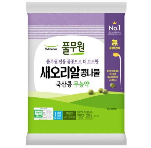 풀무원, 한반도 토종 콩으로 재배해 더 고소한 ‘새오리알 국산콩 무농약 콩나물’ 출시 - 에누리 쇼핑지식 뉴스