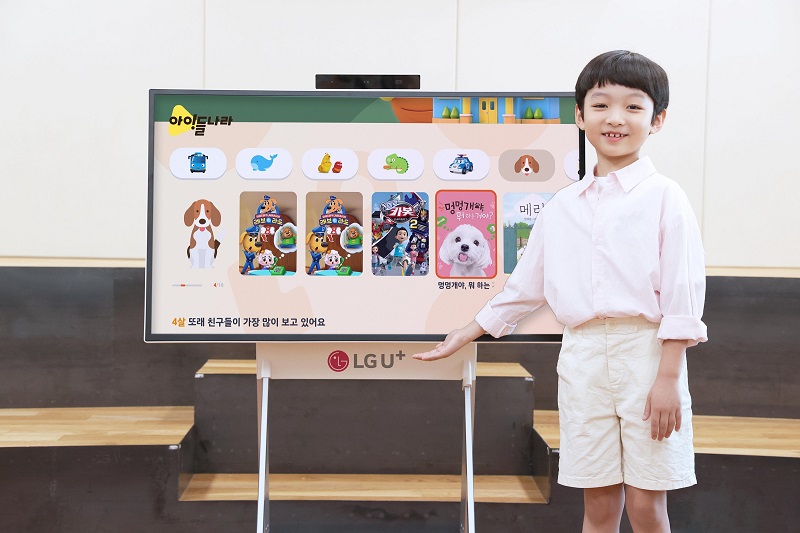 한글 못 읽어도 좋아하는 콘텐츠 골라 볼 수 있어요, LG유플러스 아이들나라TV에 AI ‘익시’ 적용해 맞춤 콘텐츠 추천한다 - 에누리 쇼핑지식... 