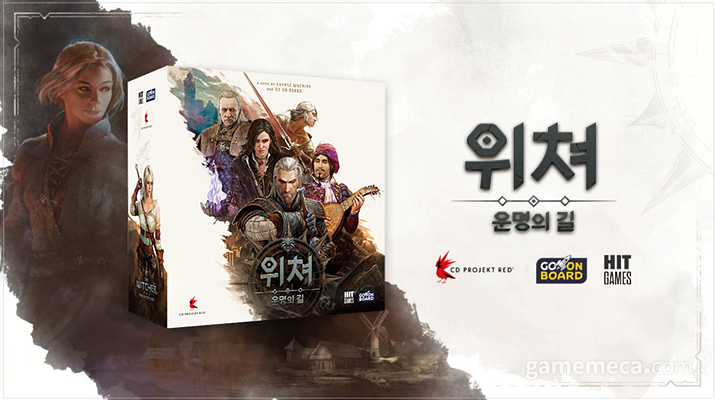 위쳐: 운명의 길 대표 이미지 (사진출처: 위쳐 운명의 길 크라우드 펀딩 페이지)
