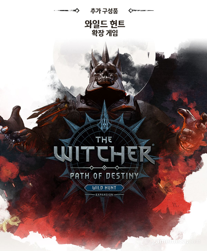 위쳐: 운명의 길 확장팩 와일드 헌트 대표 이미지 (사진출처: 위쳐 운명의 길 펀딩 페이지)