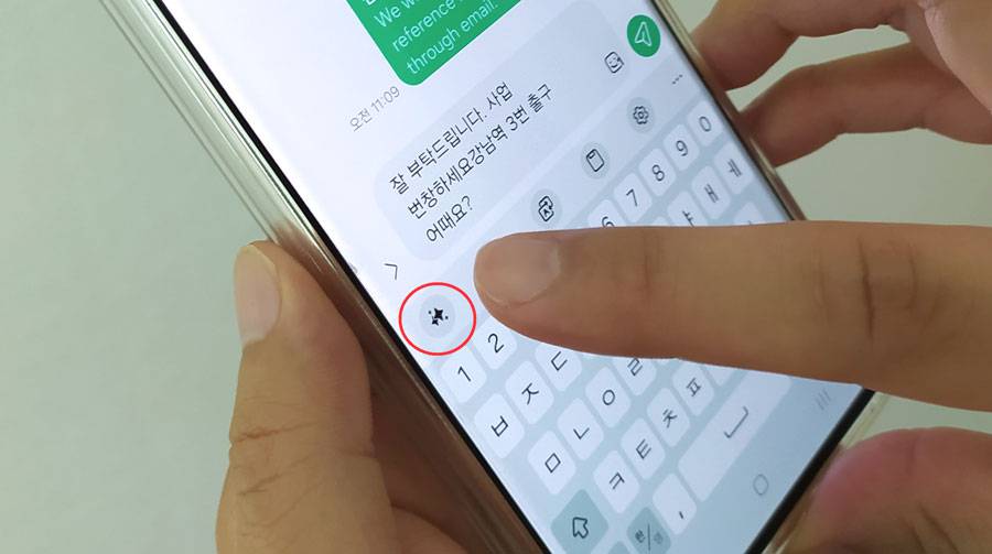 ‘대화 어시스트(Chat Assist)’ 기능을 이용하기 위한 삼성 키보드 앱의 갤럭시 AI 버튼 / 출처=IT동아