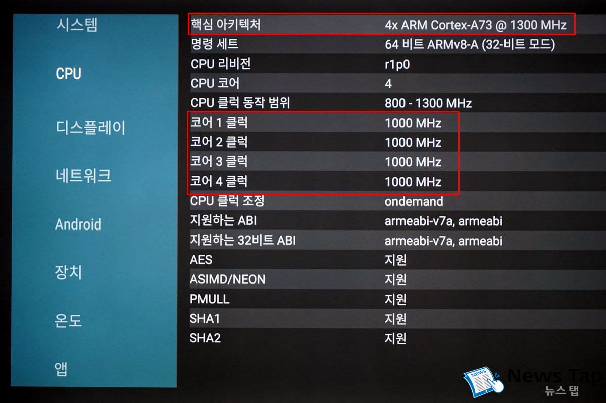 미니LED와 7개 스피커로 극강의 몰입감 실현 ‘이스트라 쿠카 144Hz AI 75 미니LED 퀀텀 사운드’ - 에누리 쇼핑지식 뉴스