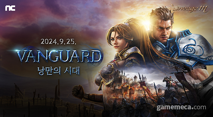 리니지 M 'VANGUARD: 낭만의 시대' 업데이트 대표 이미지 (사진제공: 엔씨소프트)