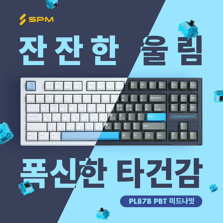 (이미지 출처 : SPM 제공)