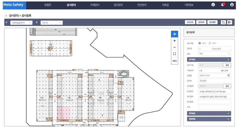 디지털 도면 기반의 물류센터 시설관리 솔루션인 ‘메타 세이프티’ / 출처=킨스미디어 