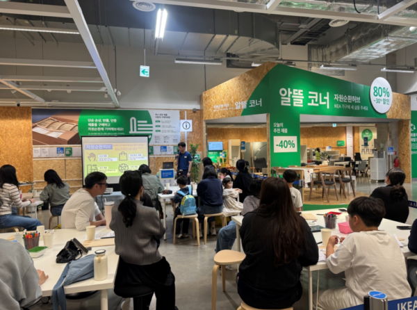 이케아 자원순환허브 워크숍