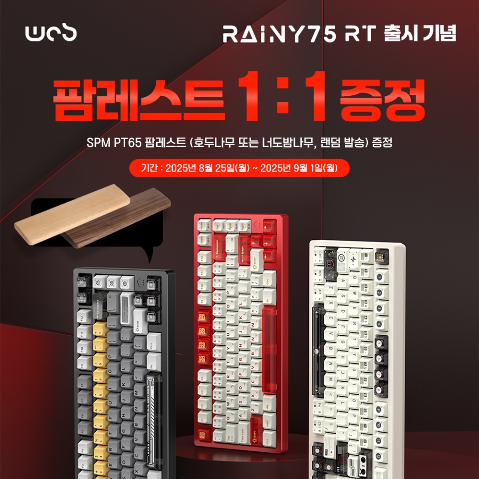 (이미지 출처 : SPM 제공)