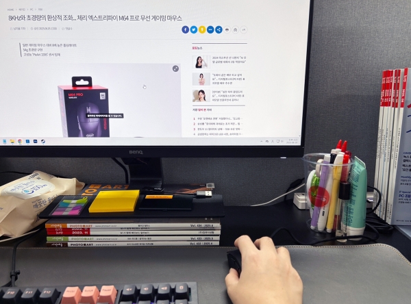 게이밍 외에도 웹서핑, 문서 작성 등에도 사용이 편리했다.