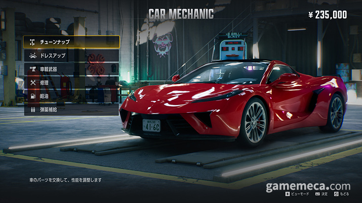 갱 오브 드래곤 신규 스크린샷 (사진출처: 스팀)