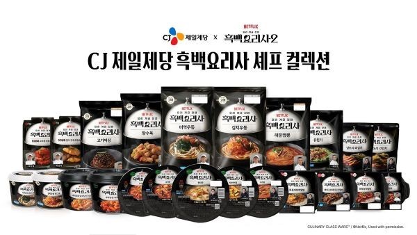 신세계푸드 베키아에누보 냉동 샌드위치