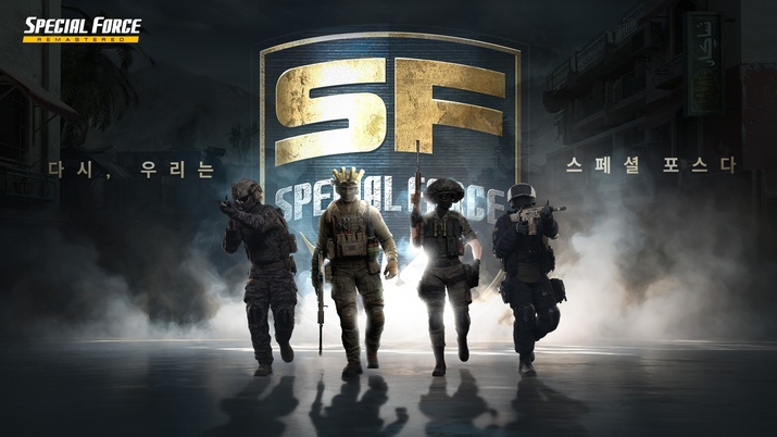 스페셜포스 리마스터 스크린샷(사진제공: 드래곤플라이)