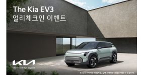 기아, 세 번째 전기차 모델 EV3 