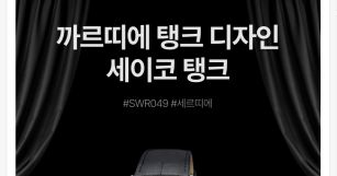 뉴스 썸네일 이미지