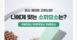 뉴스 썸네일 이미지