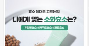 뉴스 썸네일 이미지