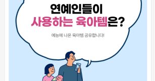 뉴스 썸네일 이미지