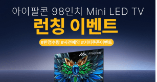 뉴스 썸네일 이미지